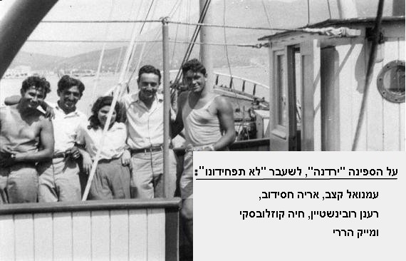 ירדנה