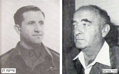 מבכירי המוסד לעליה ב