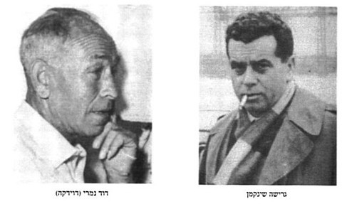 מבכירי המוסד לעליה ב