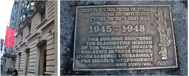 שלוחת ההגנה בארה''ב