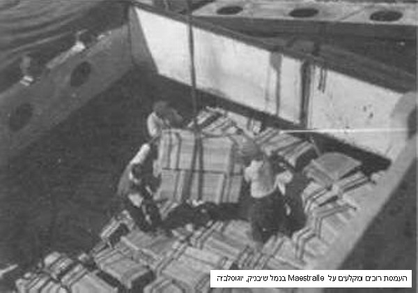 העמסת נשק בנמל שיבניק