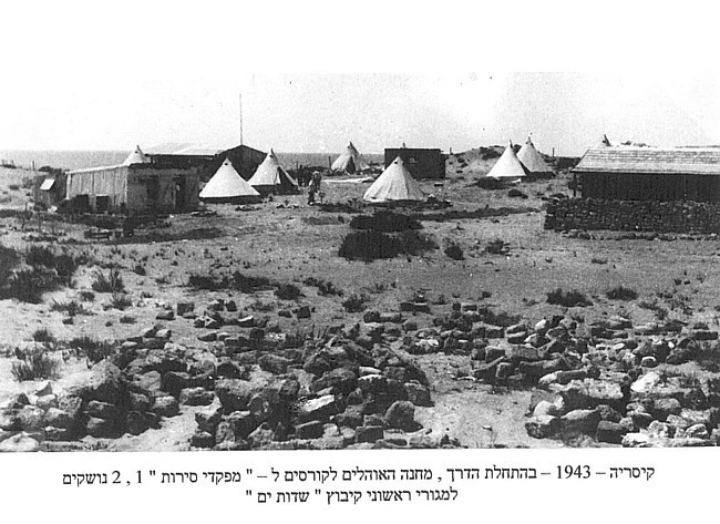 אהלי הפלי''ם בשדות-ים